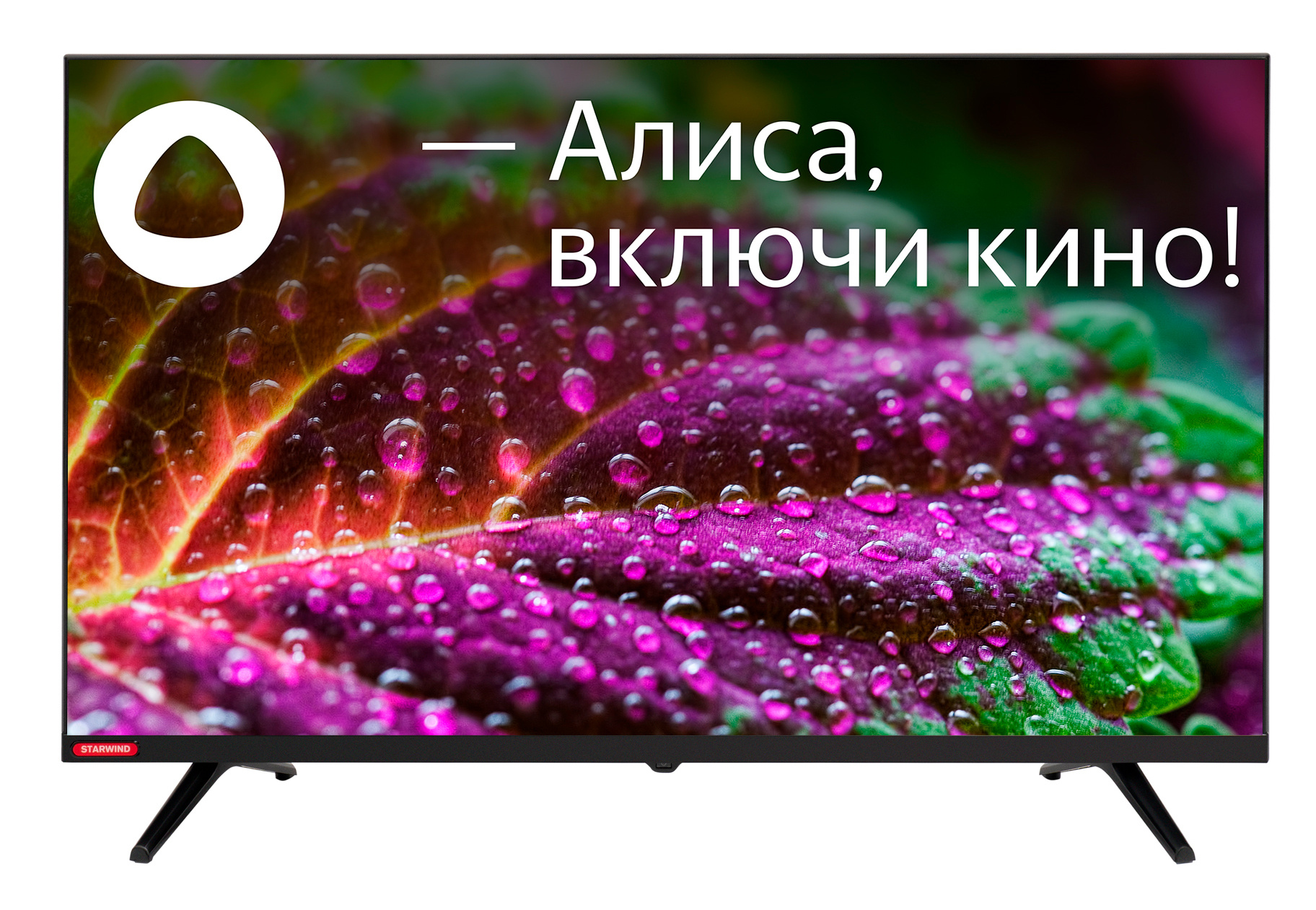 

Телевизор Starwind SW-LED32SG300, 32"(81 см), HD, Черный, SW-LED32SG300