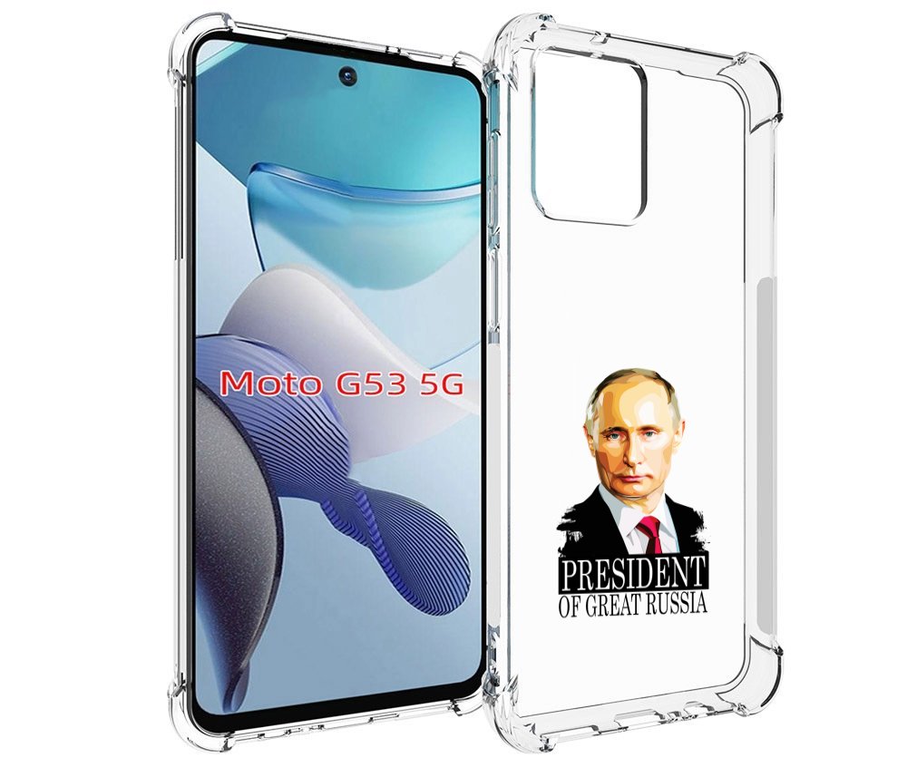 Чехол бампер MyPads Володька для Motorola Moto G53 противоударный