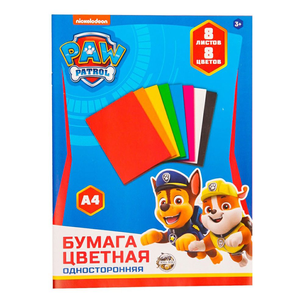 

Бумага цветная Paw Patrol А4 8 цветов, Разноцветный