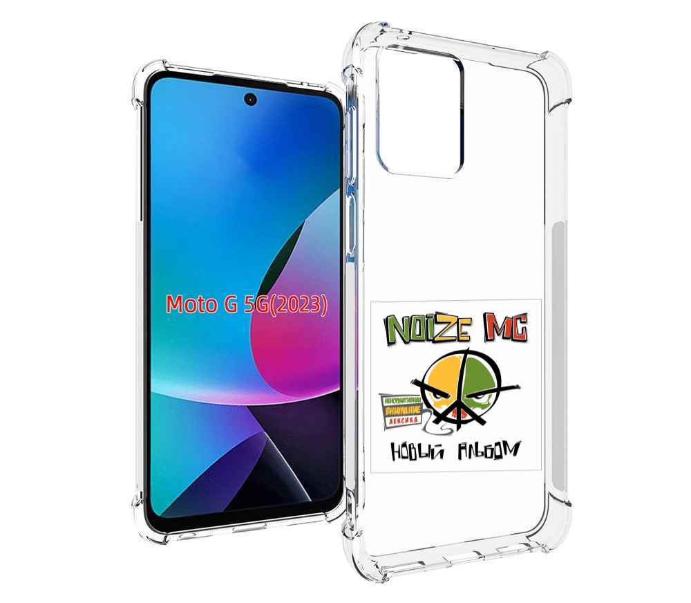 

Чехол MyPads Новый альбом Noize MC для Moto G 5G 2023, Tocco