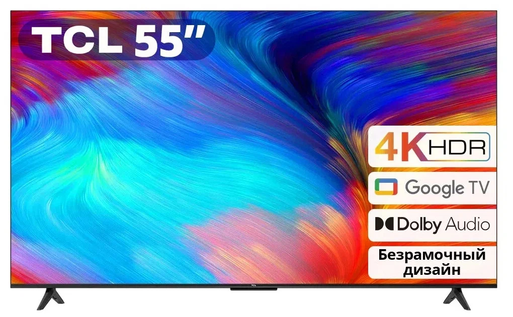 

Телевизор TCL 55P635, 55"(139 см), UHD 4K, Черный, 55P635