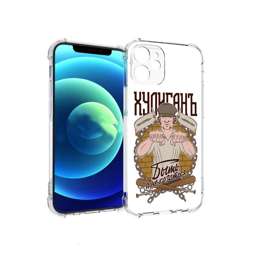 

Чехол MyPads Tocco для Apple iPhone 12 mini Хулиган (PT157566.610.192), Прозрачный, Tocco