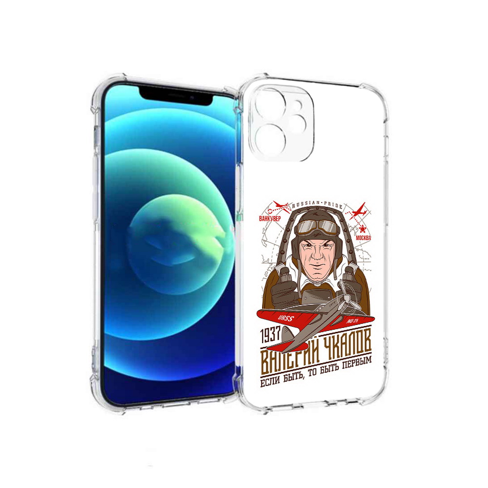 

Чехол MyPads Tocco для Apple iPhone 12 mini Чкалов (PT157566.610.200), Прозрачный, Tocco