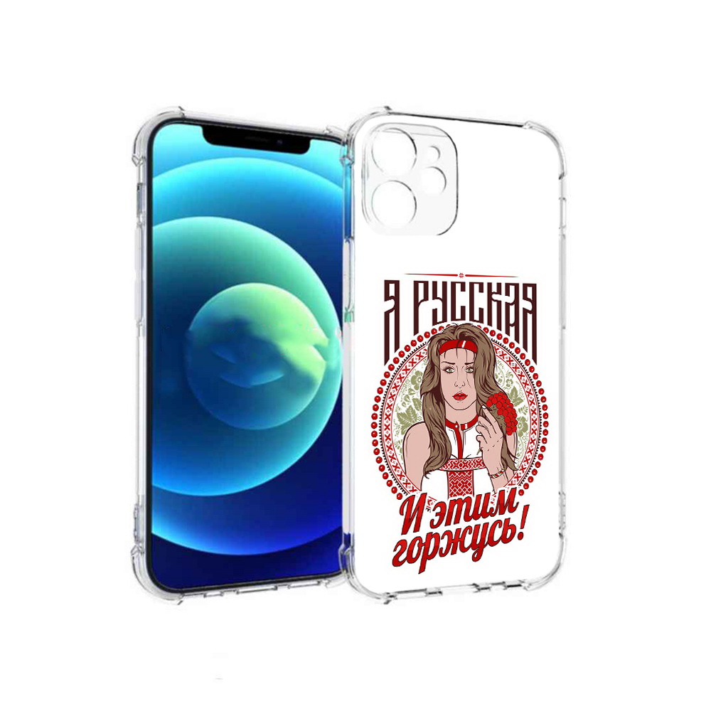 

Чехол MyPads Tocco для Apple iPhone 12 mini Я русская (PT157566.610.208), Прозрачный, Tocco