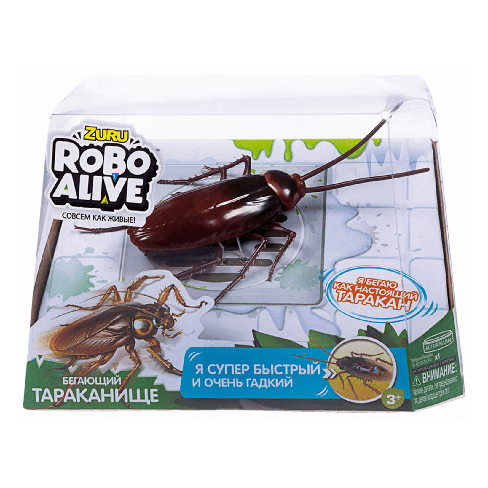 Интерактивная игрушка Робо-насекомое Zuru Robo Alive 12 см в ассортименте