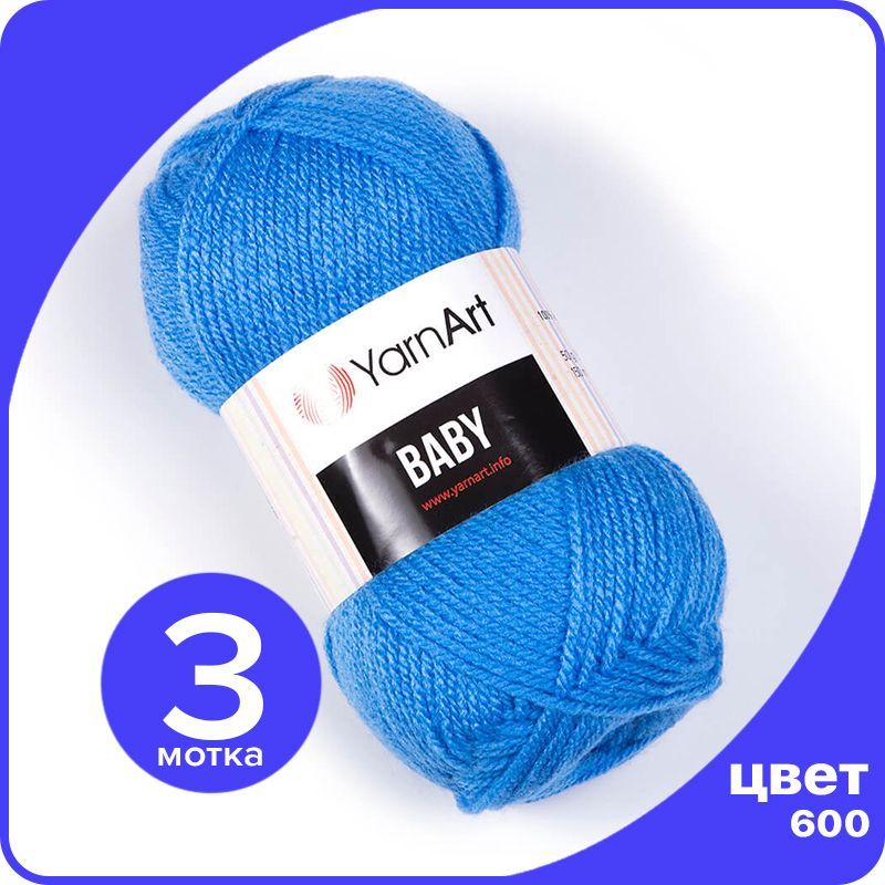 

Пряжа YarnArt Baby 3 шт - 600 (Джинс) - 50 гр х 150 м / ЯрнАрт Беби, Синий, YA-baby_klubok.club_3