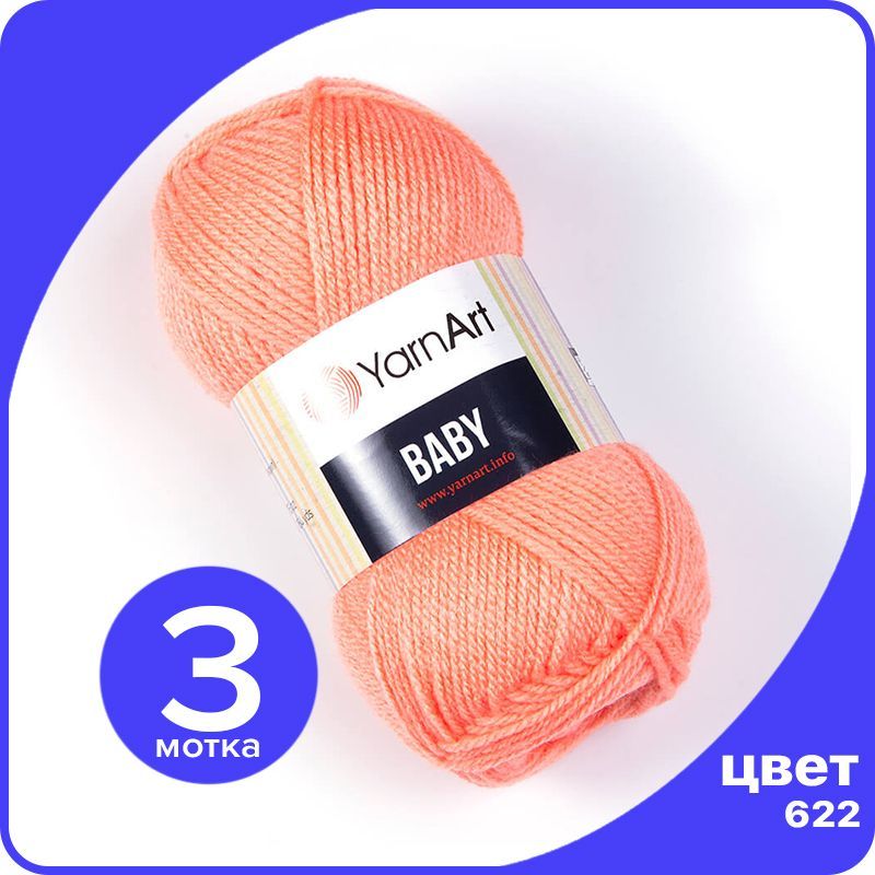 

Пряжа YarnArt Baby 3 шт - 622 (Персик) - 50 гр х 150 м / ЯрнАрт Беби, Розовый, YA-baby_klubok.club_3