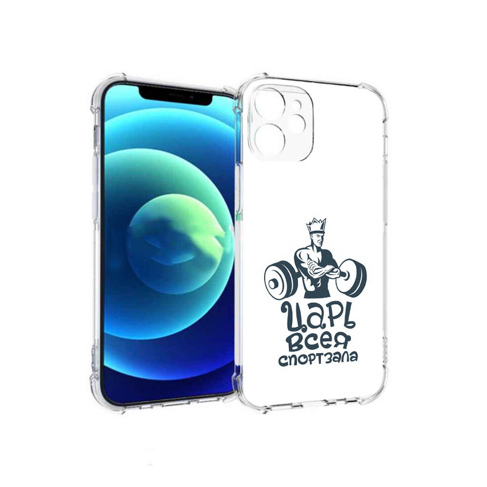 

Чехол MyPads Tocco для Apple iPhone 12 mini бодибилдинг царь спортзала (PT157566.610.239), Прозрачный, Tocco