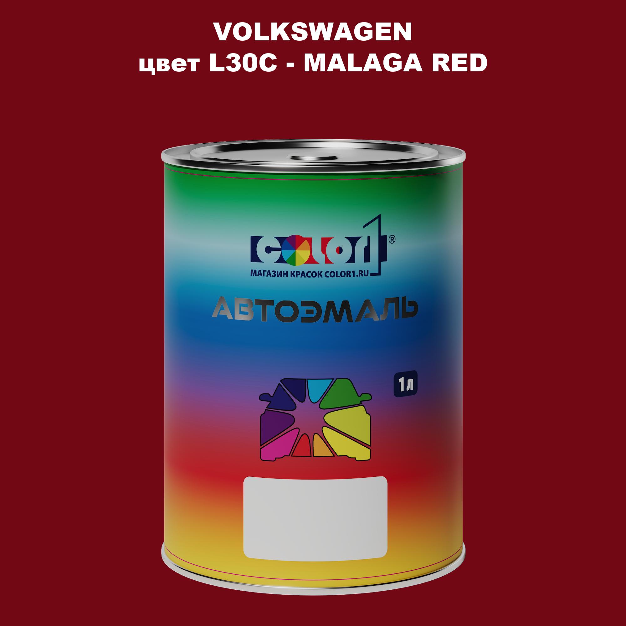 

Автомобильная краска COLOR1 для VOLKSWAGEN, цвет L30C - MALAGA RED, Прозрачный