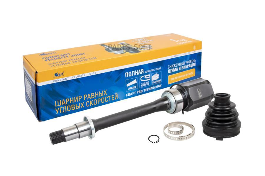 

ШРУС внутренний Lexus ES /Toyota Camry 2.5-3.0, RAV4 2.0-2.2 KRAFT kt059157