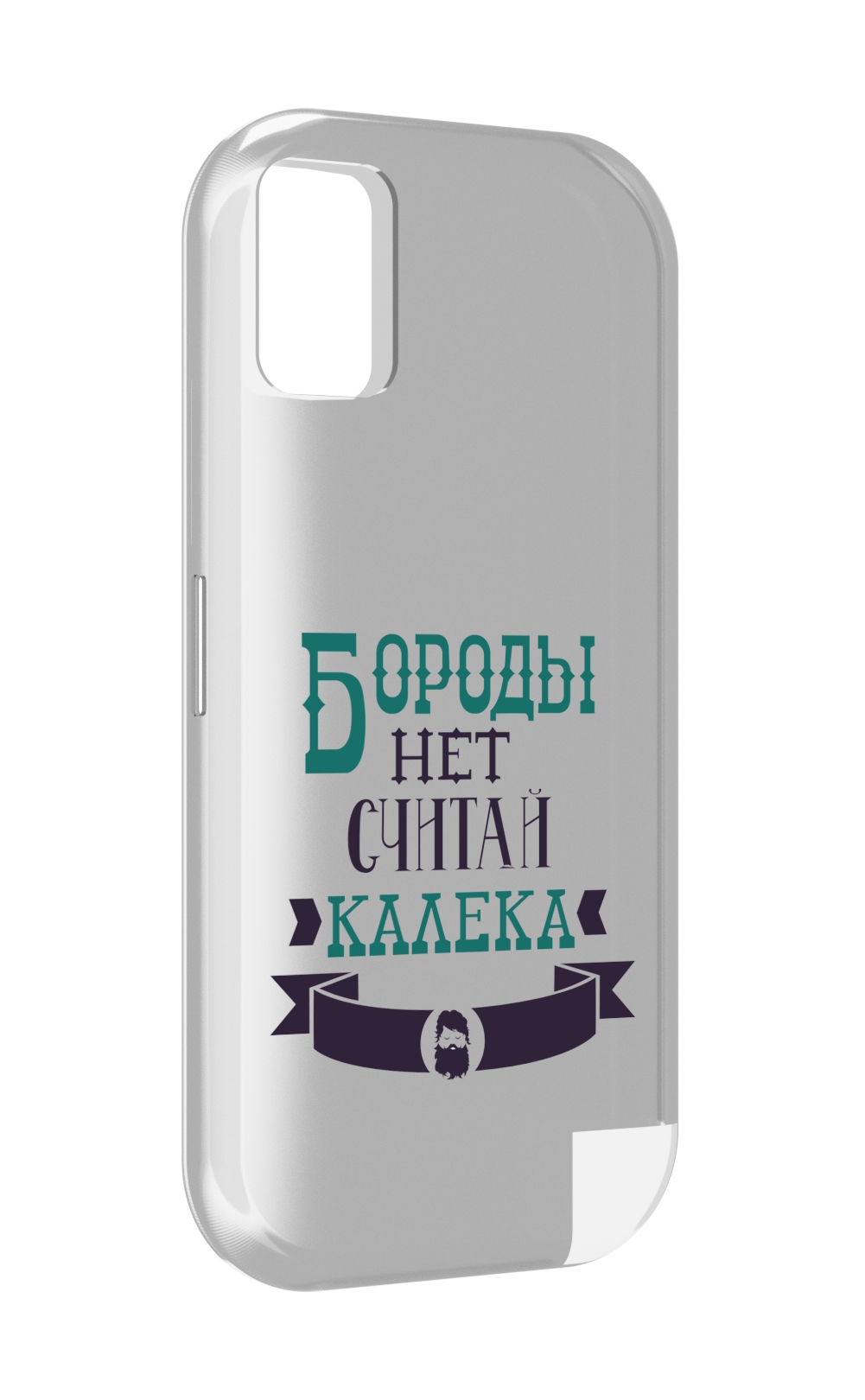 

Чехол MyPads Бороды нет считай калека для UMIDIGI A11, Прозрачный, Tocco