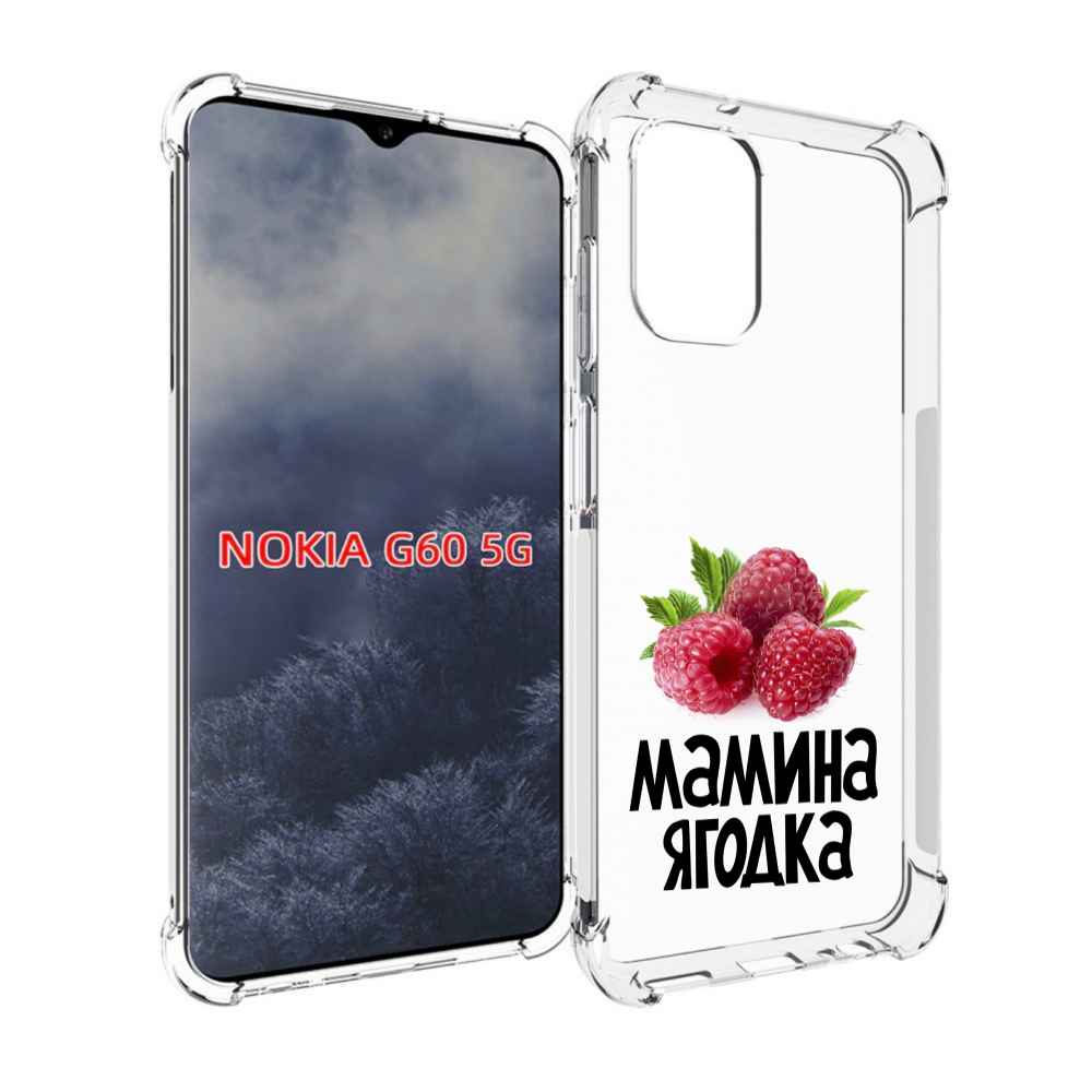 

Чехол MyPads мамина ягодка для Nokia G60 5G, Прозрачный, Tocco