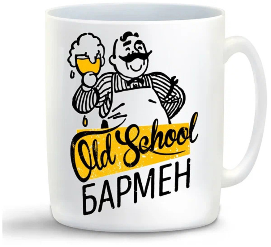 

Кружка CoolPodarok Бармен 2