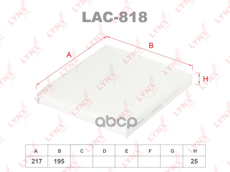 

Фильтр Салонный LYNXauto LAC-818