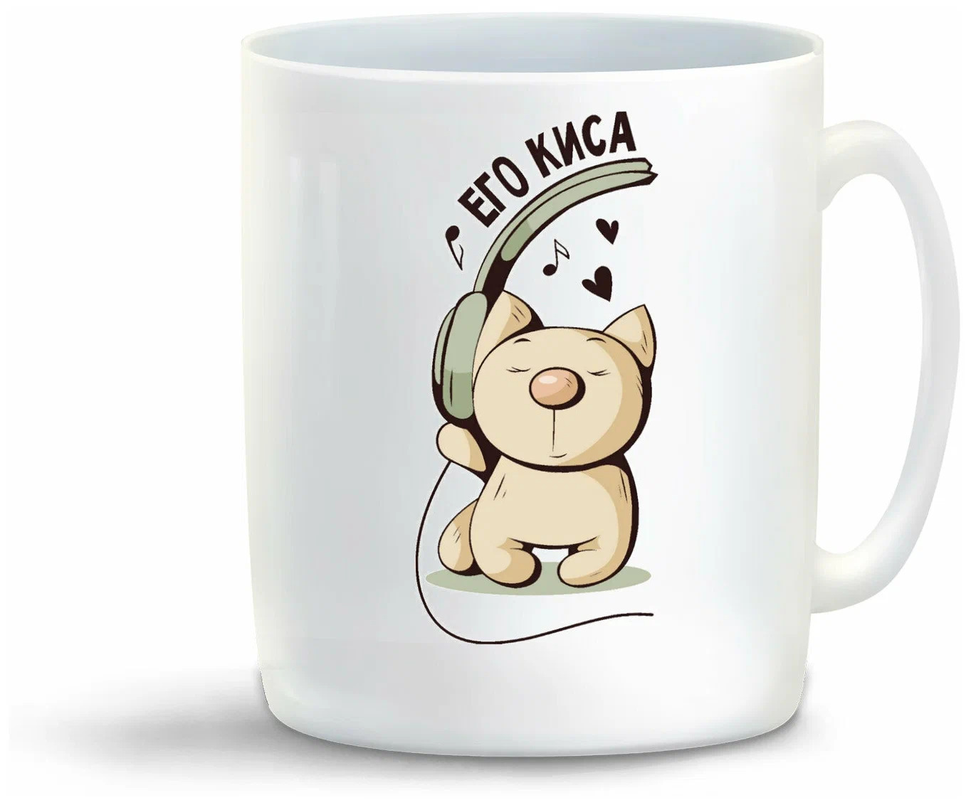 

Кружка CoolPodarok Его киса