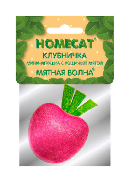 фото Игрушка для кошек homecat клубничка мини с кошачьей мятой 5 см