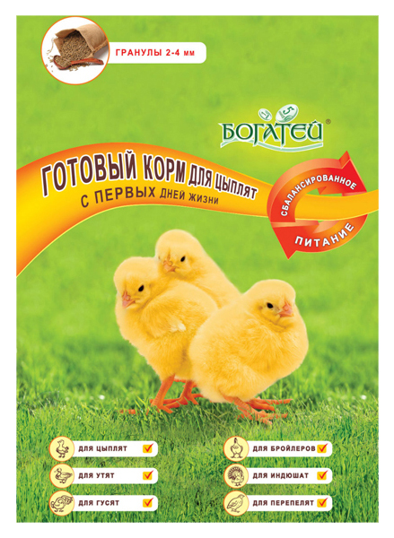 Корм МирАгро Богатей для цыплят с первых дней жизни с пробиотиком, 10 кг