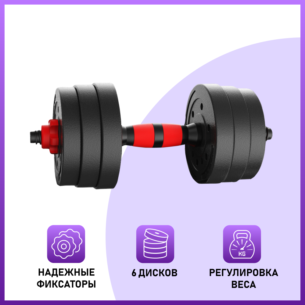 Разборная гантель Аргонафт 95 кг 1700₽