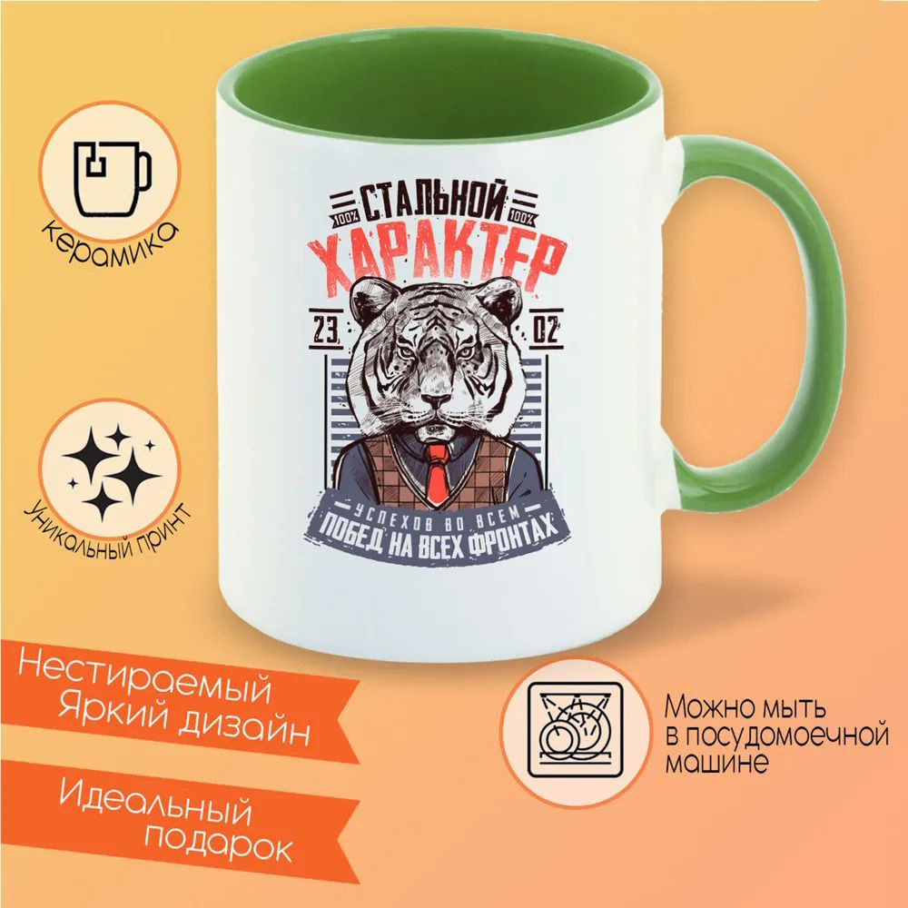 

Кружка CoolPodarok Сова арт