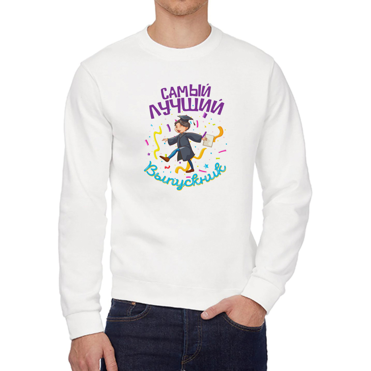 

Свитшот унисекс CoolPodarok W04986 белый 56 RU, 56W04986