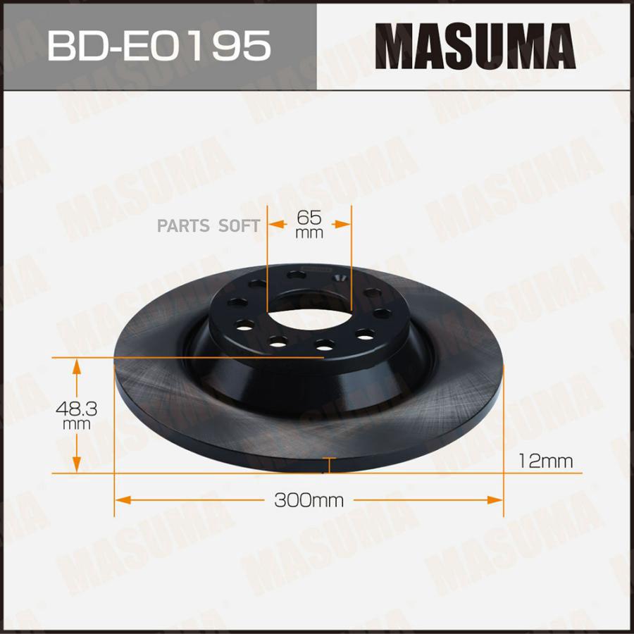 

MASUMA Диск тормозной MASUMA rear VOLKSWAGEN PASSAT, TIGUAN 16- [уп.2]