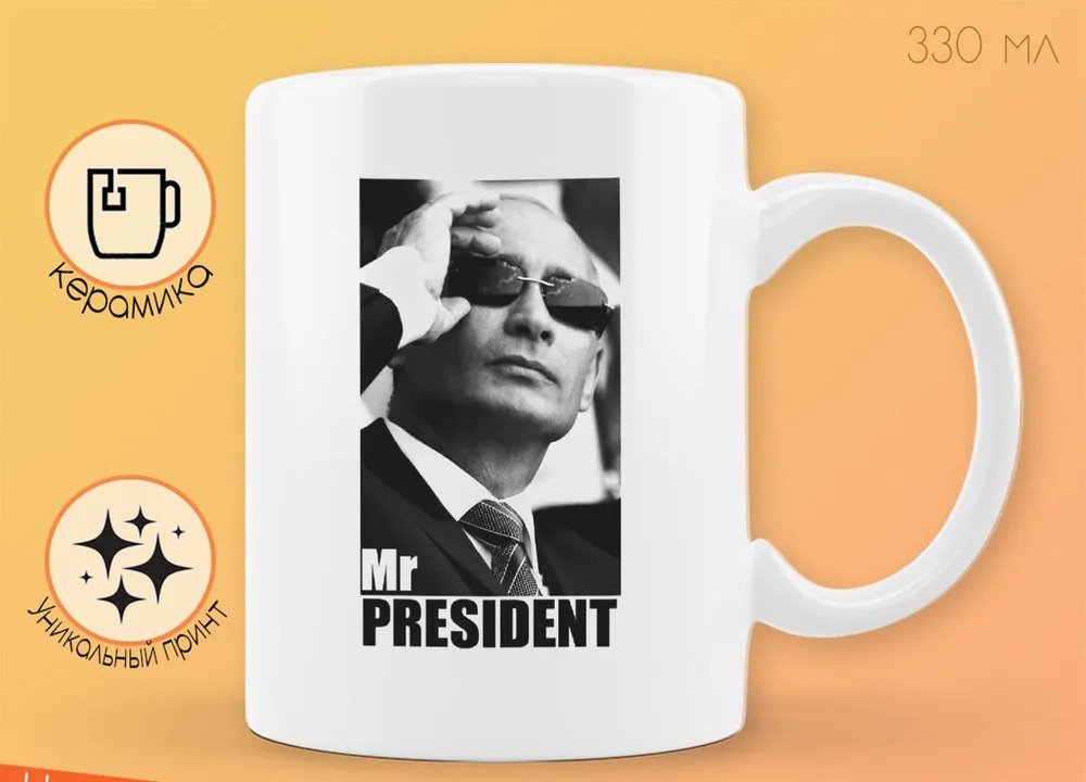 

Кружка CoolPodarok Фон поле