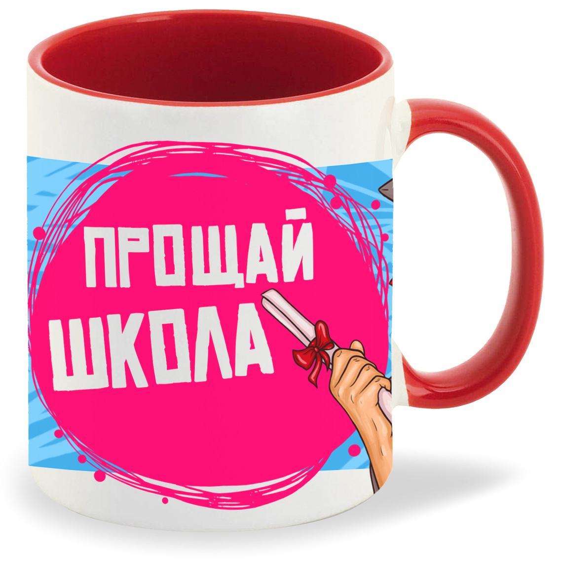 

Кружка CoolPodarok Выпускной Школа прощай, Выпускной Школа прощай