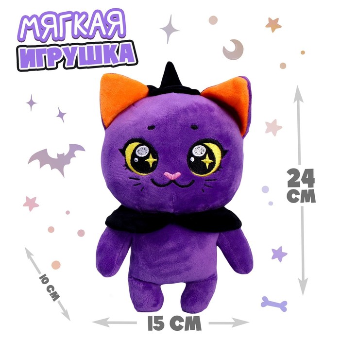 

Мягкая игрушка Milo Котик Тимми