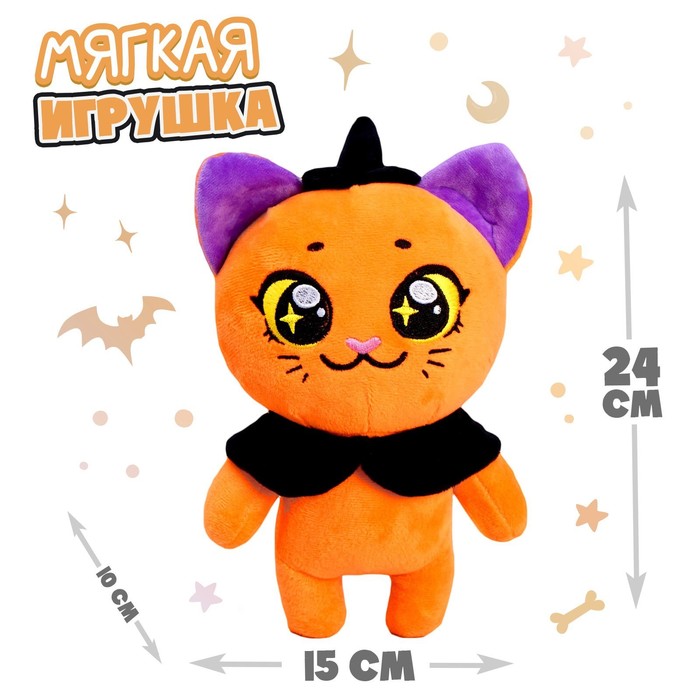 

Мягкая игрушка Milo Котик Сэмми