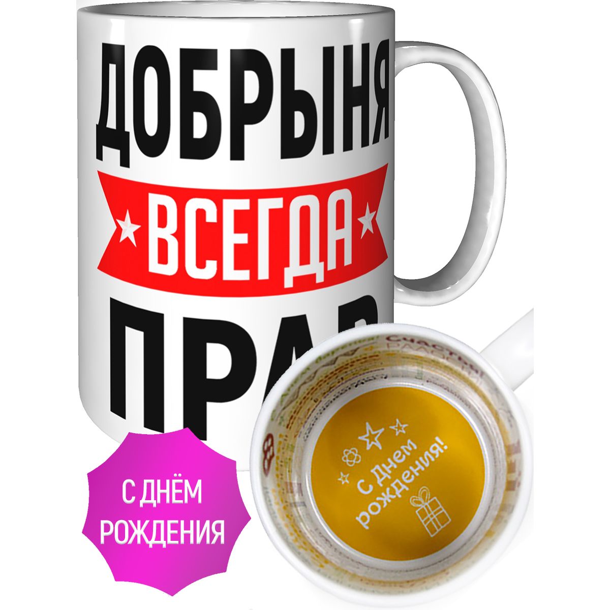 Димочка с днем рождения картинки