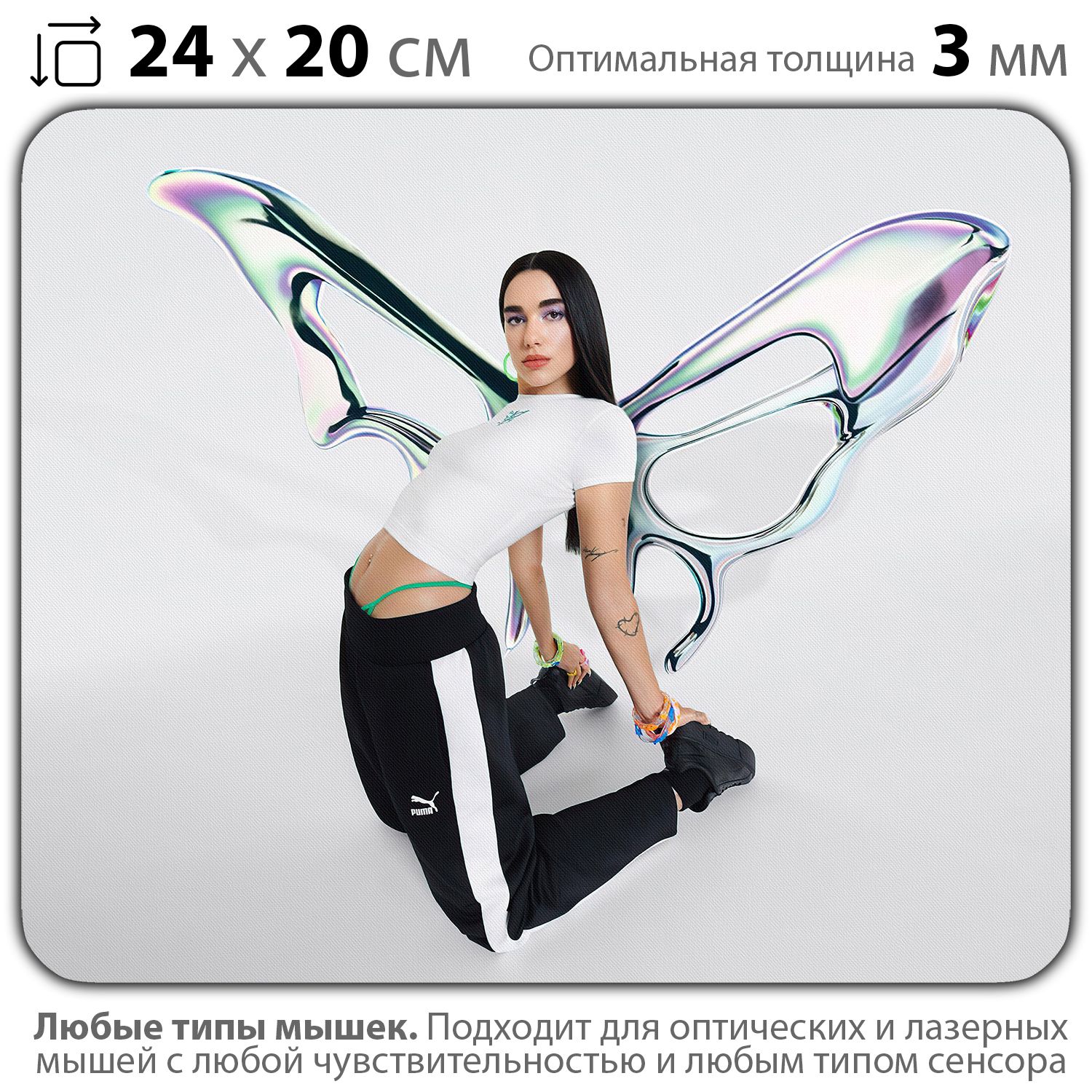 

Коврик для мыши NoBrand PAD03000319, PAD03000319