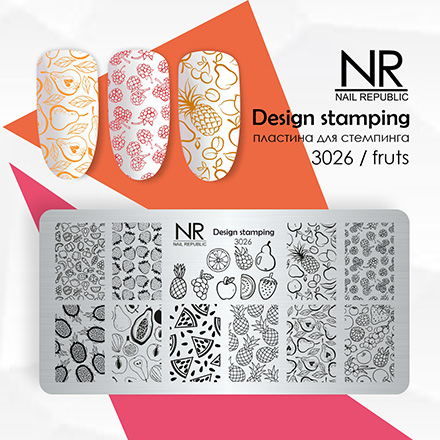 Пластина для стемпинга Nail Republic №3026 Fruts