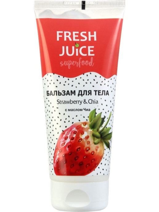 фото Бальзам для тела fresh juice superfood strawberry & chia 200 мл