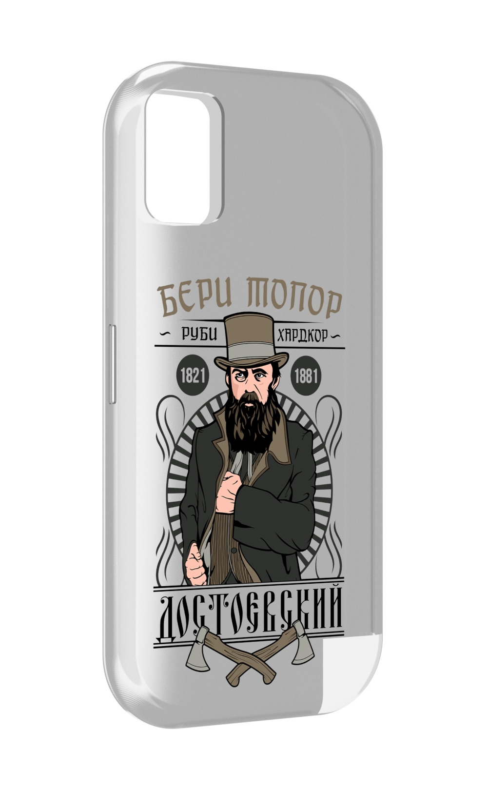 

Чехол MyPads Достоевский для UMIDIGI A11, Прозрачный, Tocco