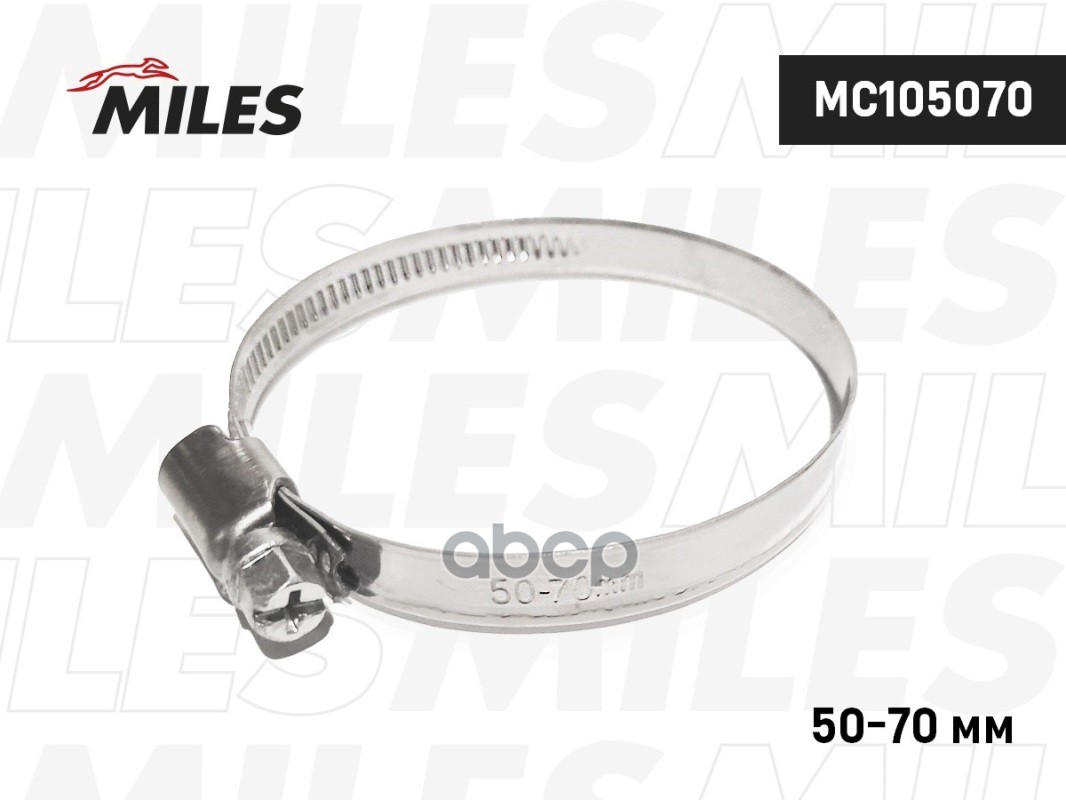 Хомут Miles Mc105070 50-70 Мм Винтовой Miles арт. MC105070