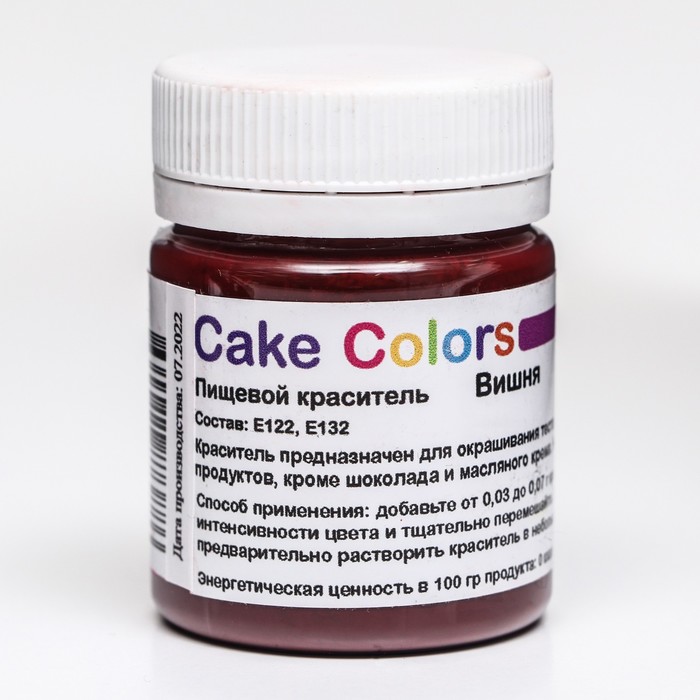 Краситель пищевой Cake Colors сухой водорастворимый Вишня, 10 г