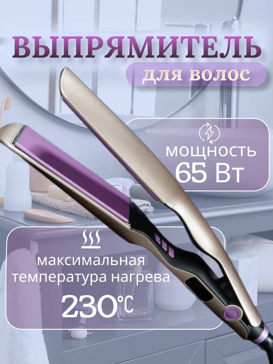 

Выпрямитель волоc Nano Shop TL-0203 серебристый, TL-0203