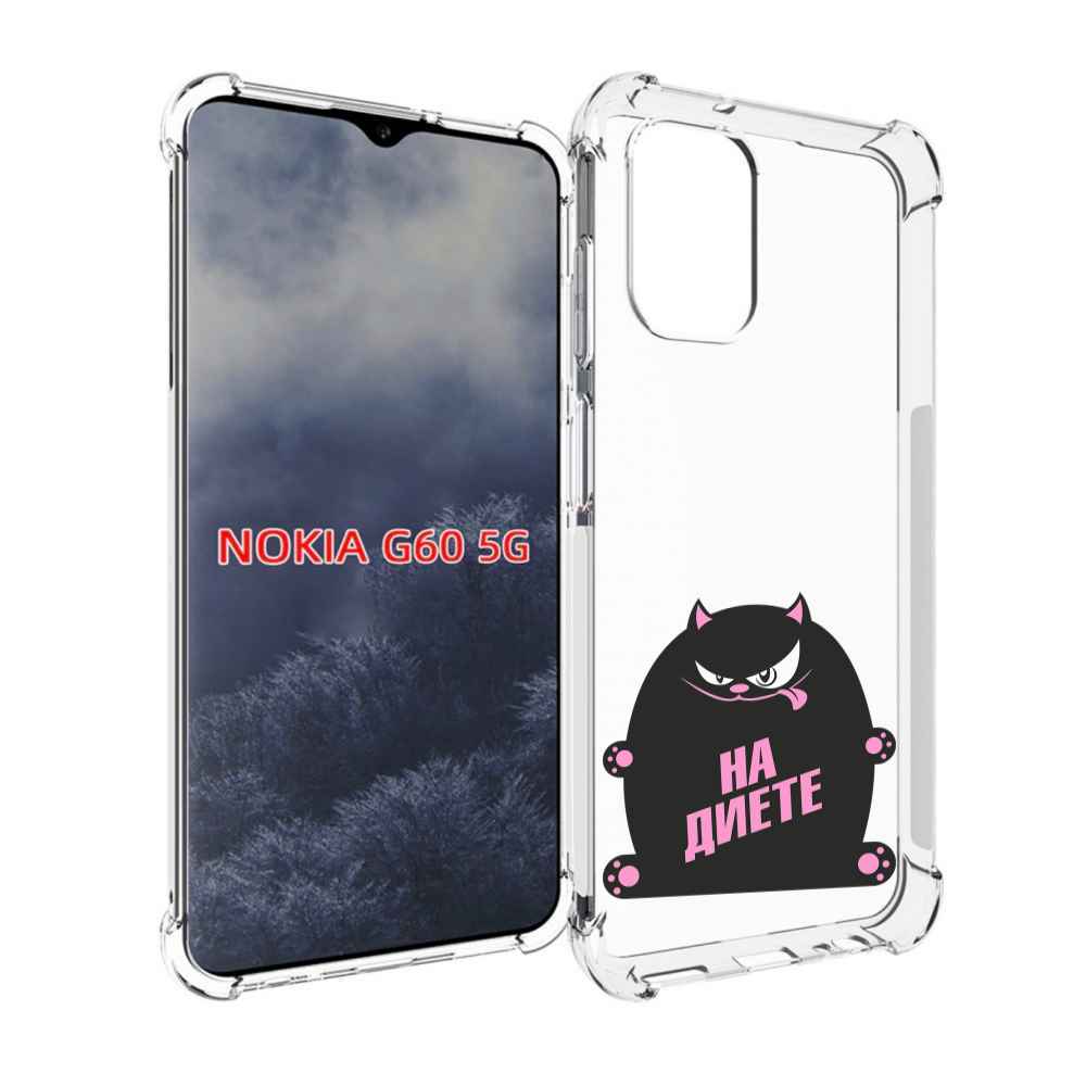 

Чехол MyPads на диете для Nokia G60 5G, Прозрачный, Tocco