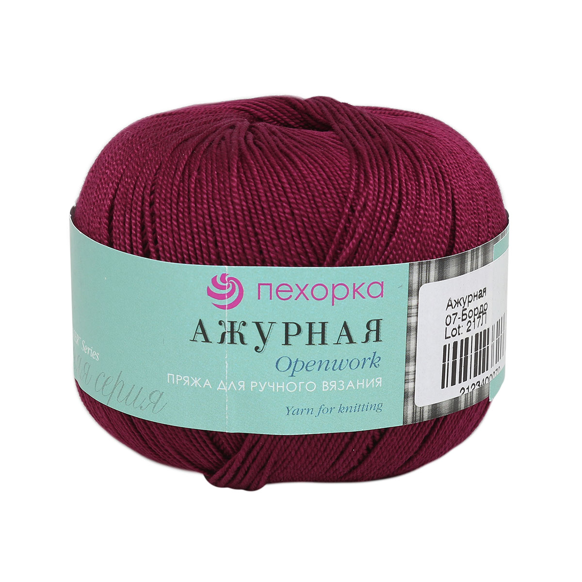 

Пряжа Пехорка Ажурная 50г, 280м (100% мерсеризованный хлопок) (07 бордо), 10 мотков, Бордовый, Ажурная