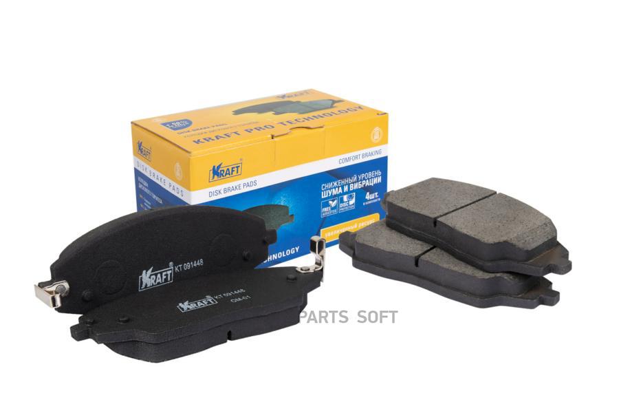 

Колодки дисковые передние Chevrolet Aveo (11-) () 1шт KRAFT KT091448