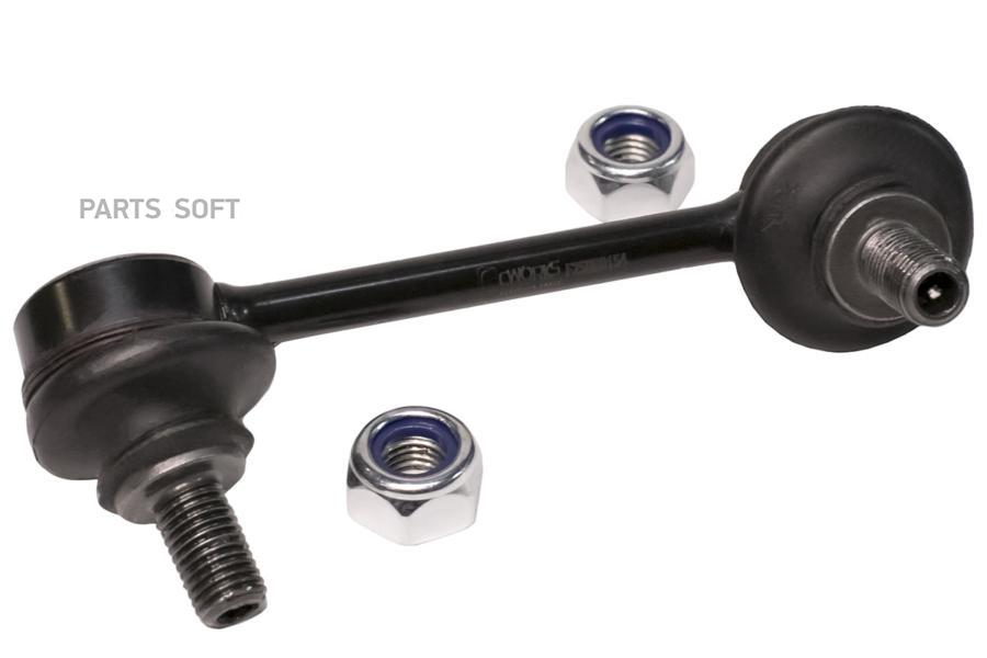 

Тяга Стабилизатора L Cworks F250r0154 CWORKS арт. F250R0154