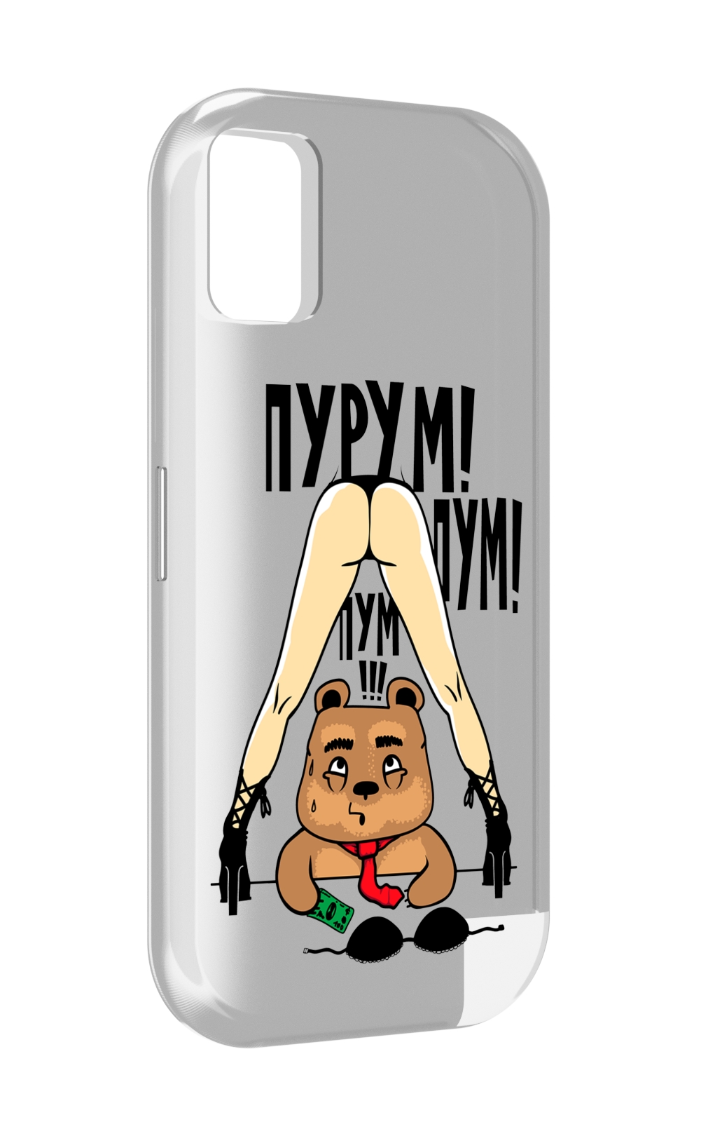 

Чехол MyPads Пурум пум пум для UMIDIGI A11, Прозрачный, Tocco