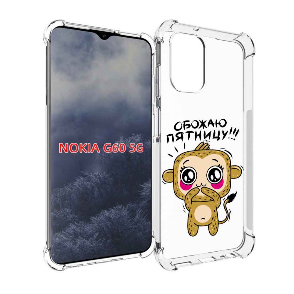 

Чехол MyPads обожаю пятницу для Nokia G60 5G, Прозрачный, Tocco