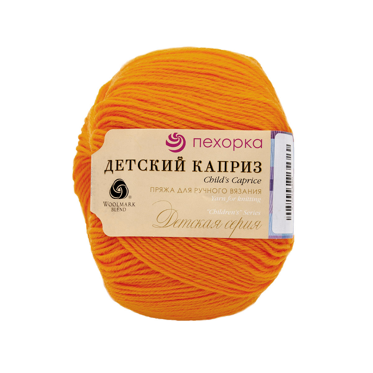 Пряжа для вязания Пехорка Детский каприз 50г, 225м (485-Жёлто-оранжевый), 10 мотков