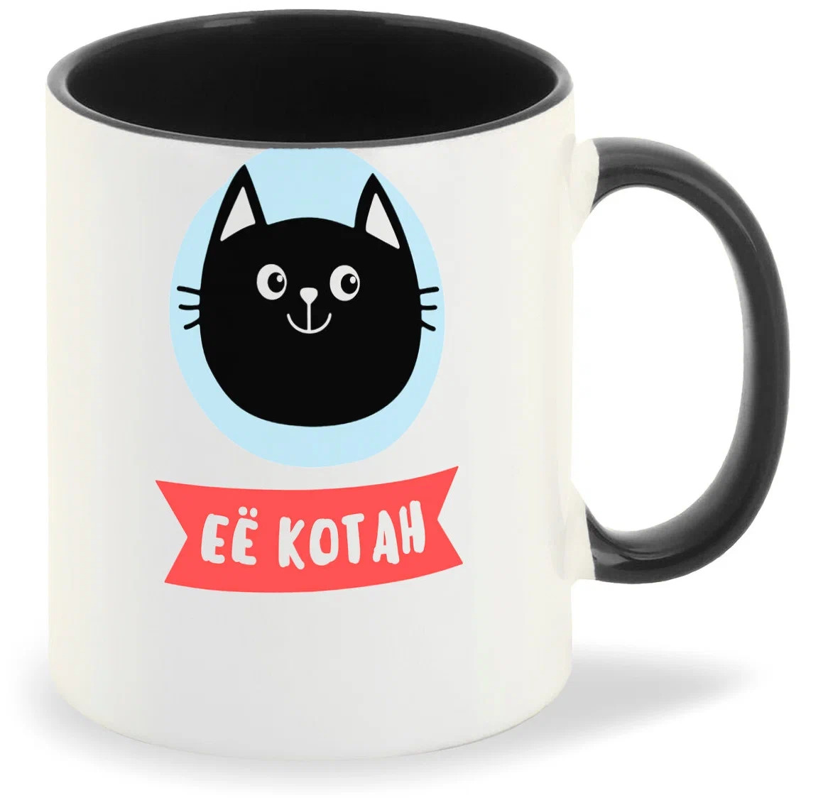 

Кружка CoolPodarok Ее котан