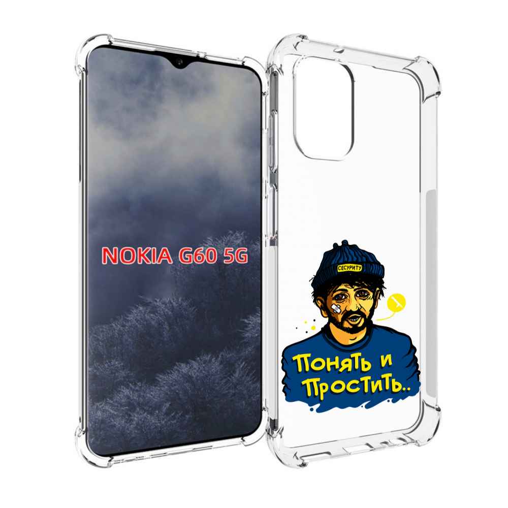 

Чехол MyPads понять и простить для Nokia G60 5G, Прозрачный, Tocco