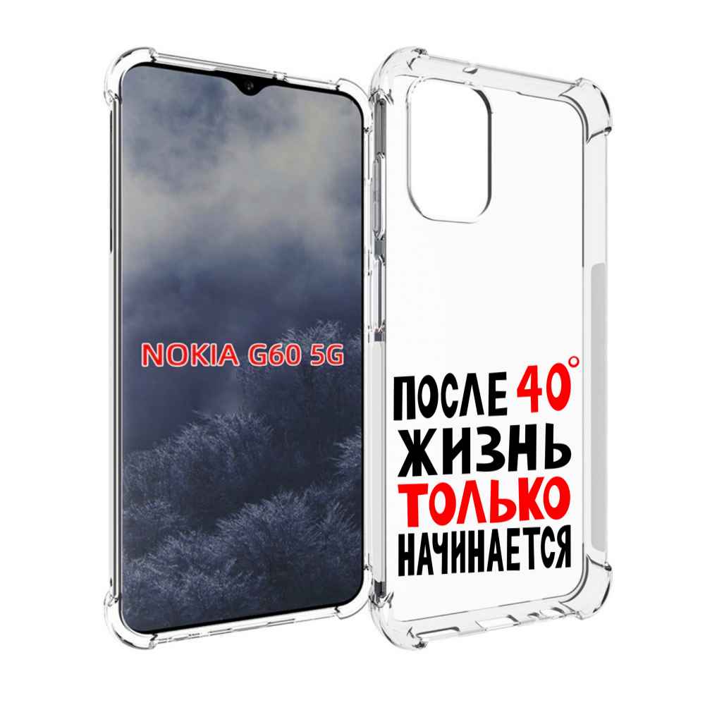 

Чехол MyPads после 40 жизнь начинается для Nokia G60 5G, Прозрачный, Tocco