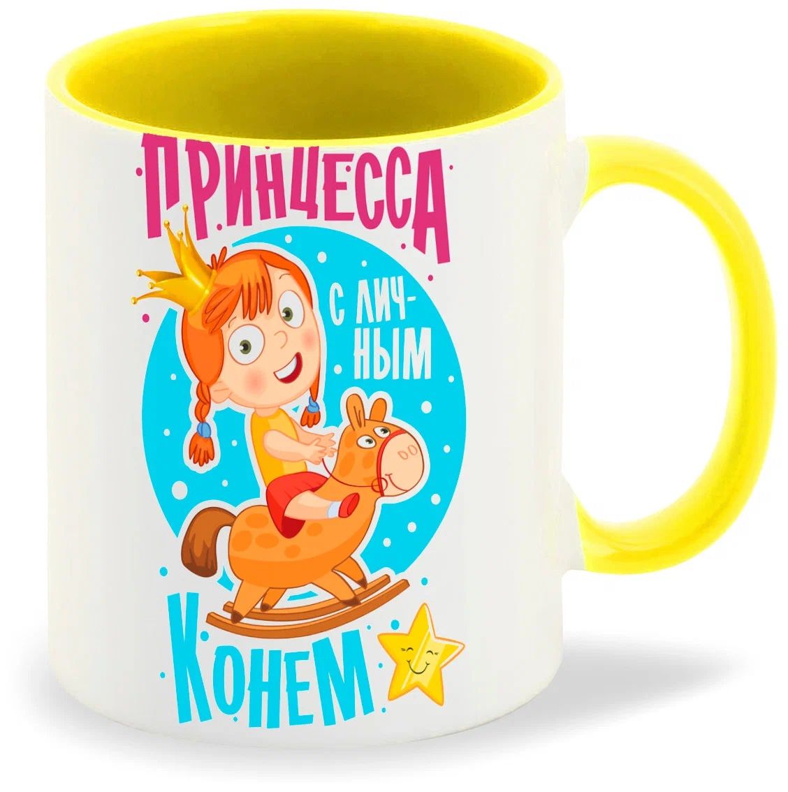 

Кружка CoolPodarok На диете