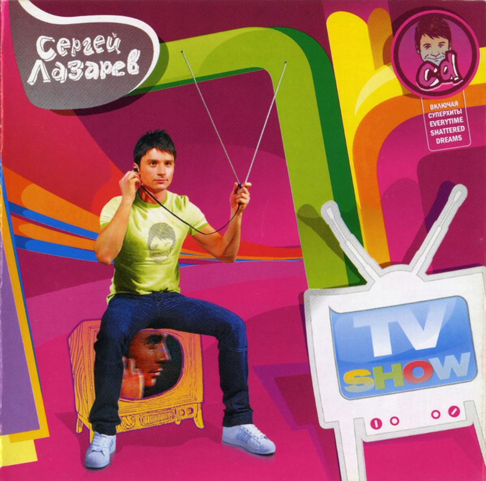 Сергей Лазарев / TV Show (CD)