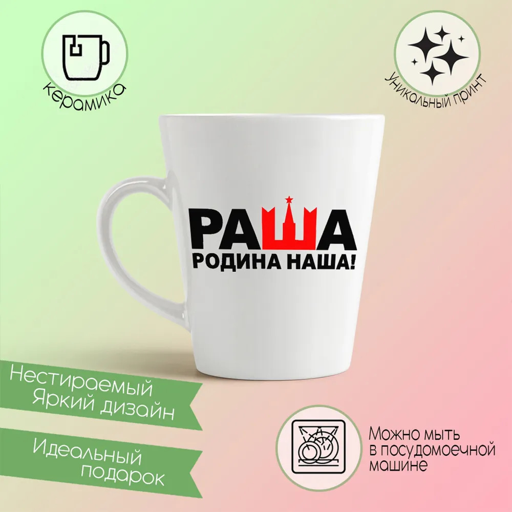 

Кружка CoolPodarok Сладости